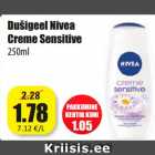 Гель для душа
Nivea 