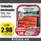 Мясо в маринаде