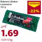 Rakvere Lihakas
Lastevorst
360 g