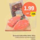 Õrnsoola kalkuniliha tükid, 500 g