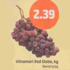 Viinamari Red Globe, kg