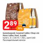 Allahindlus - Karastusjook Caramel Valley Chop või
Penn Valley Peel, 6-pakk
