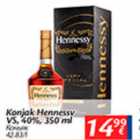 Allahindlus - Konjak Hennessy VS