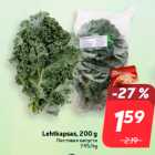 Lehtkapsas, 200 g