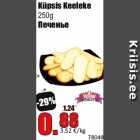 Küpsis Keeleke
250g