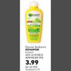 Garnier Bodytonic kehapiim trimmiv