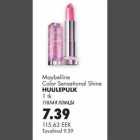 Allahindlus - Maybelline Color Sensational Shine huulepulk