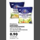 Рагу быстрого приготовления