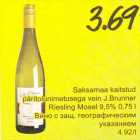 Saksamaa kaitstud päritolunimetusega vein J.Drunner Riesling Mosel 