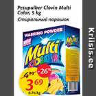 Pesupulber Clovin Multi Color, 5 kg