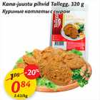 Allahindlus - Kana-juustu pihvid Tallegg, 320 g