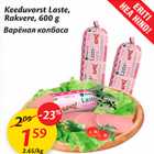 Allahindlus - Keeduvorst Laste, Rakvere, 600 g