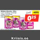 Allahindlus - Whiskas kiisueine, 100 g