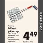 Mustang Grillrest puitvarrega 28 x 27 cm