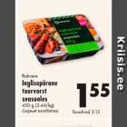 Сырые колбаски