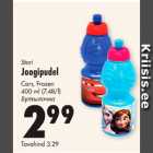 Stari Joogipudel