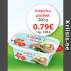 Паштет Ampsiku 200г 