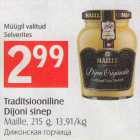 Дижонская горчица