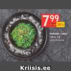 Салат Wakame