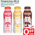 Piimajook Aasa, 450 ml

