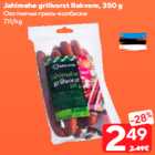 Охотничьи гриль-колбаски