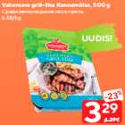 Средиземноморское мясо-гриль