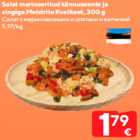 Салат с маринованными и опятами и ветчиной