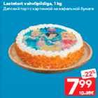 Lastetort vahvlipildiga, 1 kg
