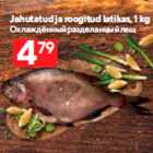 Охлаждённый разделанный лещ