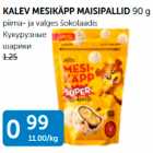 КУКУРУЗНЫЕ ШАРИКИ
