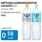 ГАЗИРОВАННАЯ ВОДА