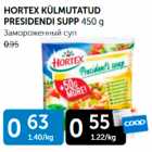 Allahindlus - HORTEX KÜLMUTATUD PRESIDENDI SUPP 450 g