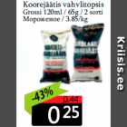 Мороженое