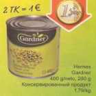 Магазин:Säästumarket,Скидка:Консервированный продукт