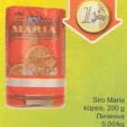 Магазин:Säästumarket,Скидка:Печенье