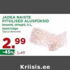 Трусы женские