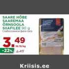 Магазин:Maksimarket,Скидка:Слабосоленое филе сига