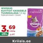 Магазин:Maksimarket, Konsum,Скидка:Корм для кошек с тунцом