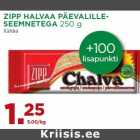 Магазин:Maksimarket, Konsum,Скидка:Халва