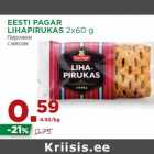 Магазин:Maksimarket, Konsum,Скидка:Пирожки
с мясом