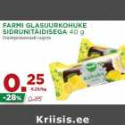 Магазин:Maksimarket, Konsum,Скидка:Глазированный сырок