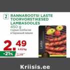 RANNAROOTSI LASTE
TOORVORSTIKESED
LAMBASOOLES

