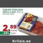 Мясо для гриля