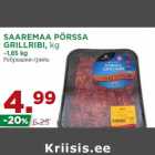 Магазин:Maksimarket, Konsum,Скидка:Ребрышки-гриль