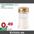 HAUAKÜÜNAL 