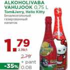 Allahindlus - ALKOHOLIVABA
VAHUJOOK 