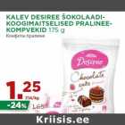 Конфеты пралине