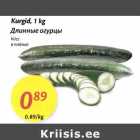 Длинные огурцы