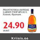 Магазин:Maksimarket, Konsum,Скидка:Коньяк, Франция