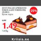 Магазин:Maksimarket,Скидка:Кусок торта